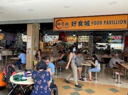 clementi-street-14 photo thumbnail #2